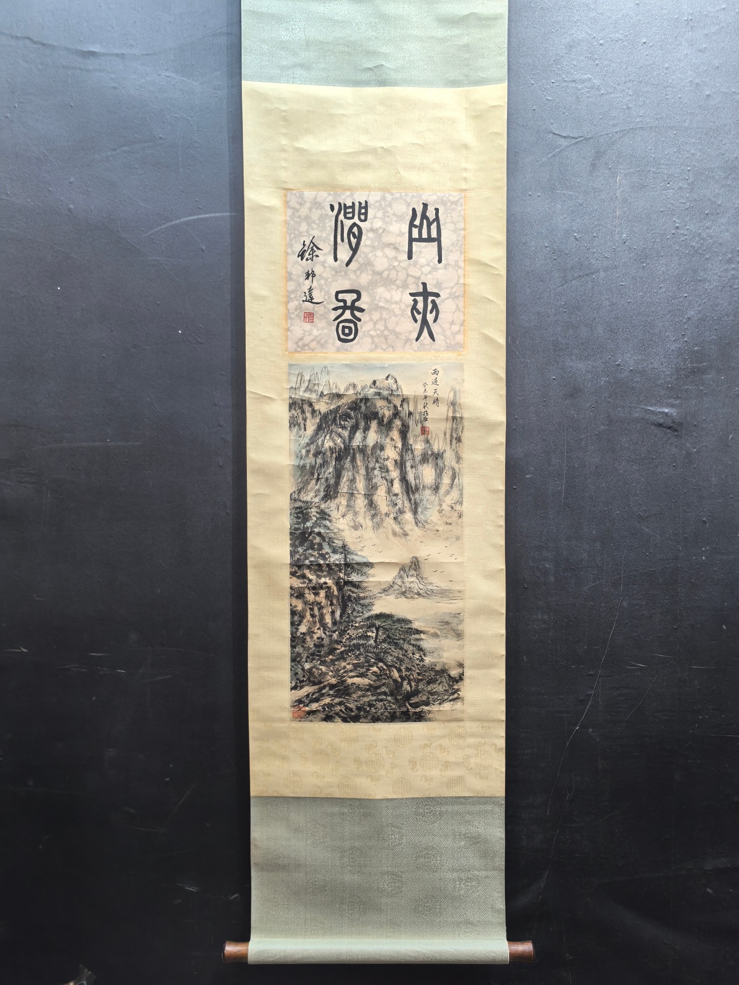 A Chinese Vertical Scroll Ink Painting of Landscape on Paper: A Chinese Vertical Scroll Ink Painting of Landscape on Paper,Fu Baoshi,Size:12.2inx25.2in 一幅中国水墨山水画立轴,傅抱ĳ