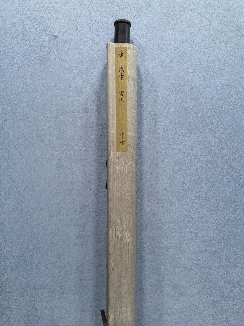 A Chinese Vertical Scroll Ink Calligraphy on Paper: A Chinese Vertical Scroll Ink Calligraphy on Paper,Huai Su,Size:52inx108.3in 一幅中国水墨书法立轴,怀素