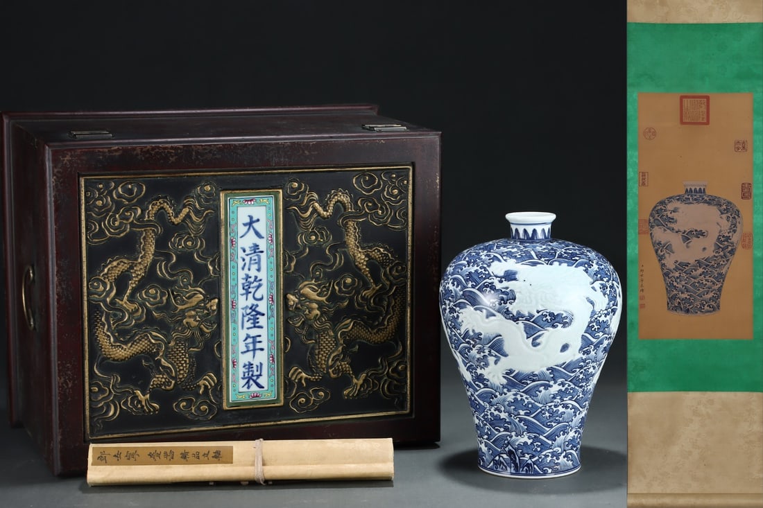 A Rare Blue and White Seawater and Dragon Pattern Vase,With Chinese Vertical Scroll Ink Painting on (1 of 8)
