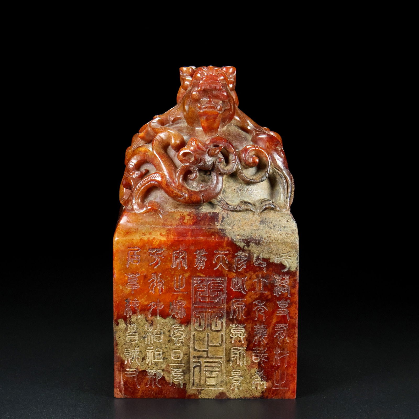An Exquisite Gaogu yu Dragon Pattern Seal (1 of 9)