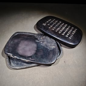 An Exquisite Kylin Pattern with poem Inkstone