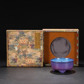 An Exquisite Guan yao Censer