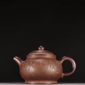 An Exquisite Purple Sands with poem Teapot