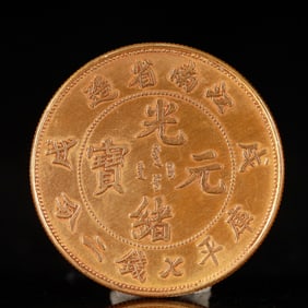 An Exquisite Gold Coin