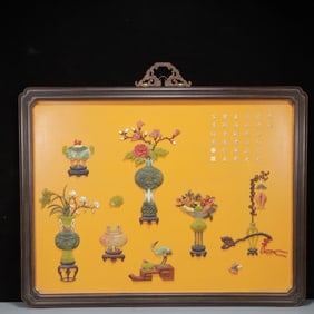 A Exquisite Zitanwood Inlaid Gems Flower Pattern with poem Hanging Panel