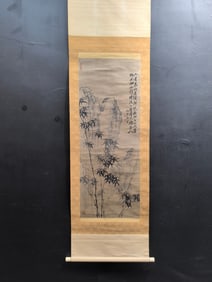 A Chinese Vertical Scroll Ink Painting of Bamboo on Paper