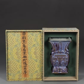 An Exquisite Jun yao Beast-Face Pattern Vase