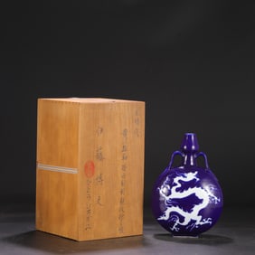 An Exquisite Ji Blue Glazed Dragon Pattern Double-Ears Vase