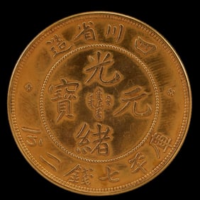 An Exquisite Gold Coin