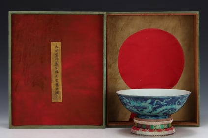 An Exquisite Blue Glazed Dragon Pattern Bowl