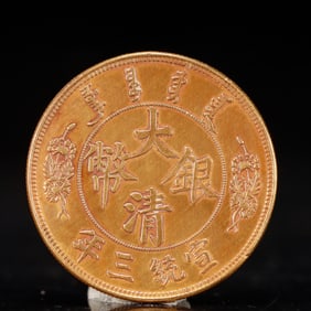 An Exquisite Gold Coin