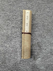 A Chinese Hand Scroll Ink Painting of Calligraphy on Paper