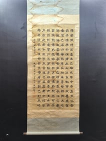 A Chinese Vertical Scroll Ink Painting of Calligraphy on Paper
