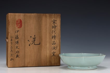 An Exquisite Ru yao Brush Washer