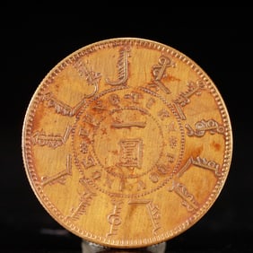 An Exquisite Gold Coin