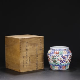 An Exquisite Wucai Blue and White Seawater Pattern Dragon Pattern Vat