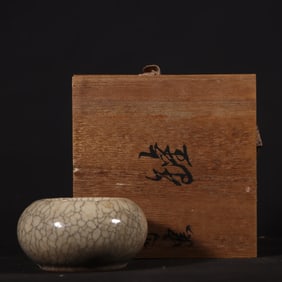 An Exquisite Ge yao Brush Washer