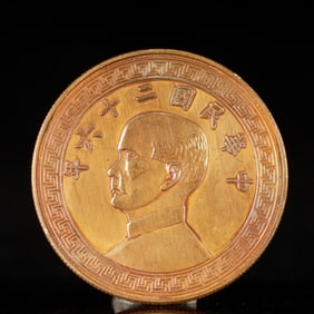 An Exquisite Gold Coin