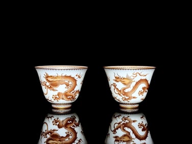 An Exquisite Ink Color Painted Gold Dragon Pattern Cup