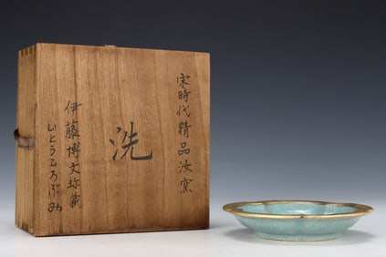An Exquisite Ru yao Painted Gold Brush Washer