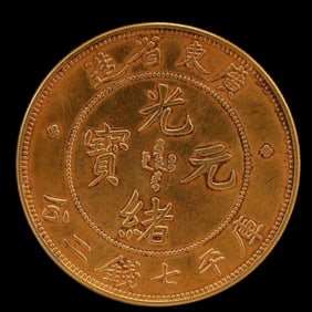 An Exquisite Gold Coin