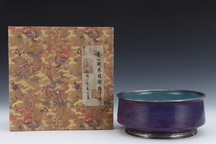 An Exquisite Jun yao Censer