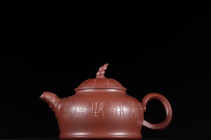 A Rare Carved Lotus Pattern Zisha teapot,with poem