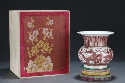 A Rare Underglaze-Red Dragon Pattern Basin