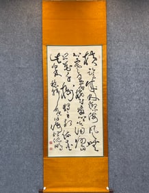 A Fabulous Chinese Ink Calligraphy on Paper With a vertical scroll