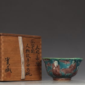 Fahua Glazed Character and Story Pattern Bowl