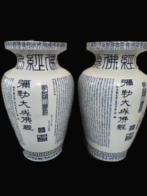 A Rare Blue-and-White Buddhist Scripture Vase