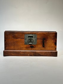 A Rare Huanghuali Wood Stationery Box