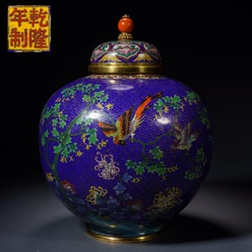 A Rare Cloisonne Flower and Bird Pattern Jar