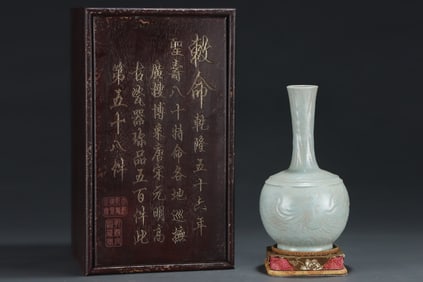 A Rare Ru yao Carved Phoenix Pattern Vase