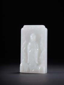 A Rare Hetian Jade Buddha Brand