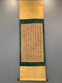 A Fabulous Chinese Ink Calligraphy on Paper