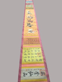 A Chinese Hand Scroll Ink Painting of Figures on Paper