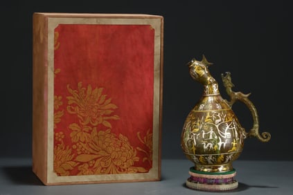 A Rare Gold and Silver-Inlaid Bronze Bronze Animal Head Ewer, With Inscription