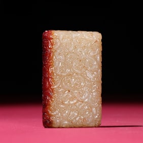 A Rare White Jade Brand