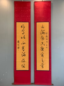 A Fabulous Chinese Ink Calligraphy Couplet on Silk