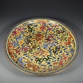 Yellow Ground Blue and White Famille-Rose Painted Gold Dragon Pattern Plate