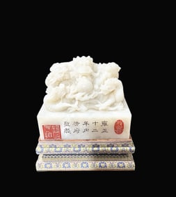 Shoushan White Tianhuang Stone Auspicious Beast-shaped Seal