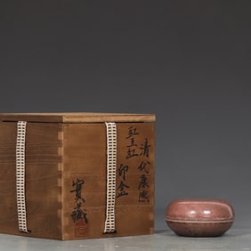 PeachBloom-Glazed Box