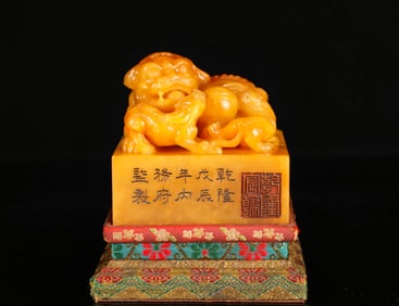 Shoushan Tianhuang Stone Auspicious Beast-shaped Seal
