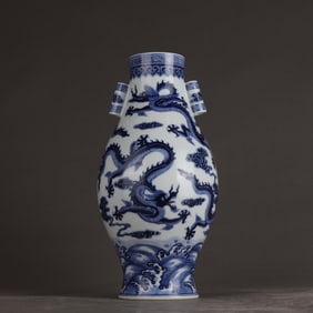 A Rare Blue and White Auspicious Cloud Dragon Pattern Double-Ear Vase
