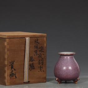 Jun yao Purple Glazed Tripod Censer