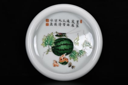 Famille-Rose Grass and Insect Pattern Brush Washer