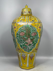 A Rare Yellow Glazed Lotus and Auspicious Beast Pattern Vase