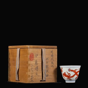 Iron-Red Dragon Pattern Cup
