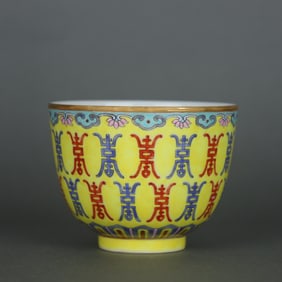 Yellow Ground Famille-Rose Shou-Character Pattern Cup